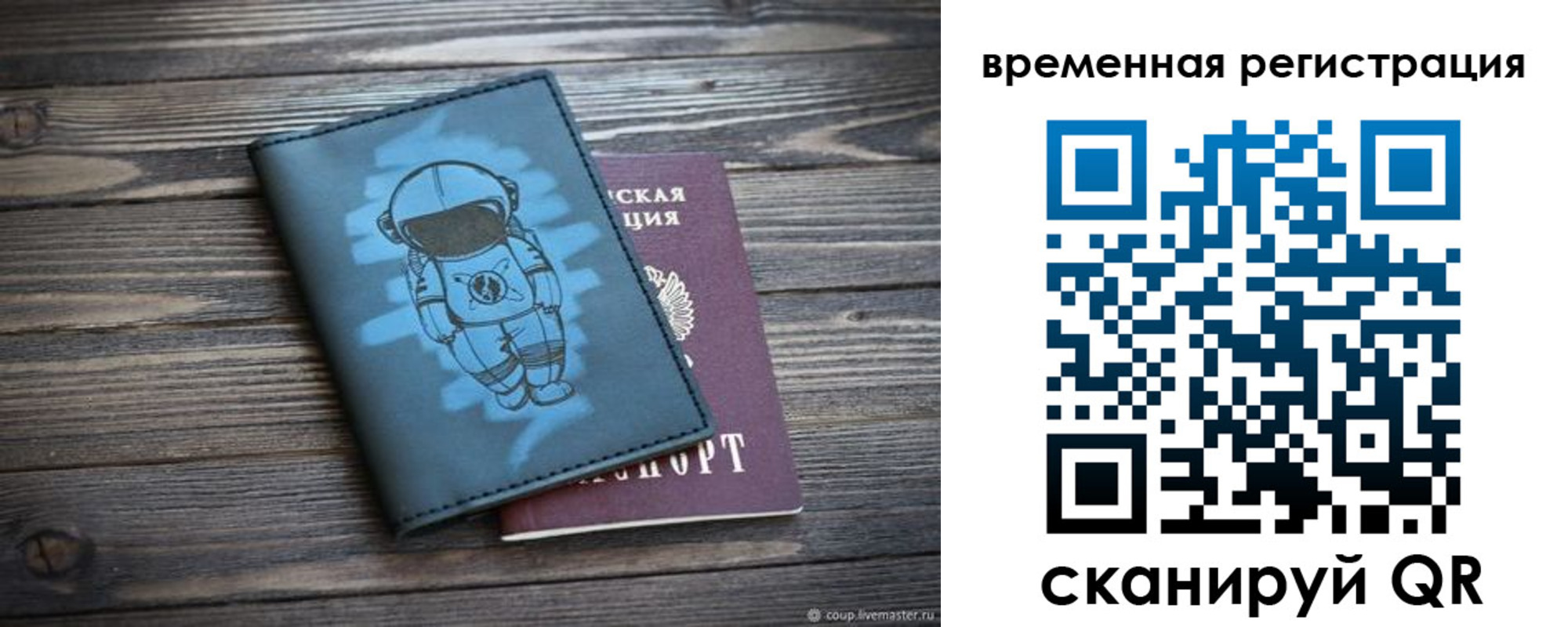 форма 3 в Таре
