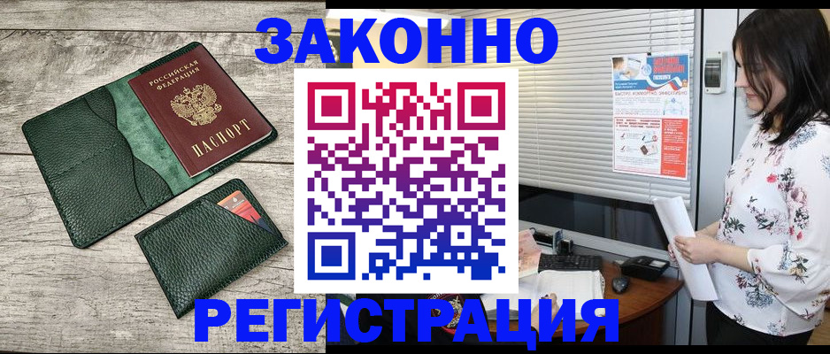 временная регистрация госуслуги в Таре